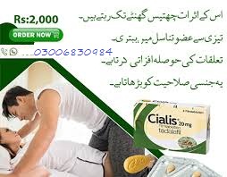 Cialis Tablets in Pakistan 0300-6830984 online shop